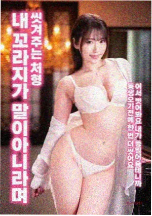 剑影江湖漫画封面